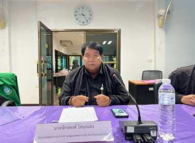 ประชุมคณะอนุกรรมการพิจารณาเงินกู้กองทุนพัฒนาสหกรณ์ระดับจังหวัดหนองบัวลำภู ครั้งที่ 3/2569 ... พารามิเตอร์รูปภาพ 3